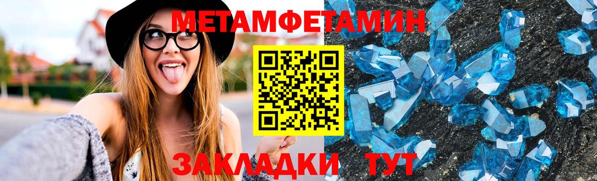 Amphetamine VHQ  Вход с VPN  АМФЕТАМИН  Пыть-Ях 