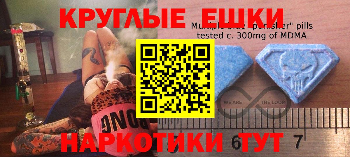 Экстази  Экстази бентли  Вход с VPN    рабочий сайт  Пыть-Ях 