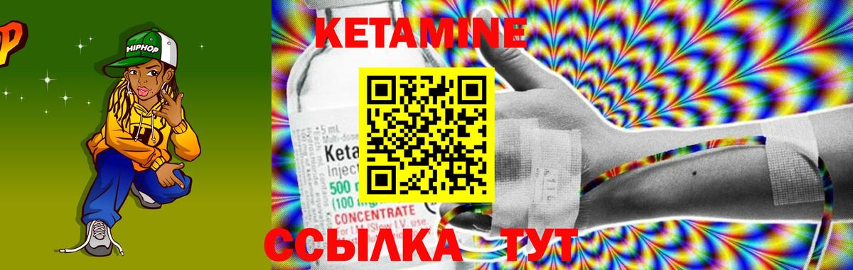 Пыть-Ях  КЕТАМИН ketamine    tor  Вход с VPN  Кетамин ketamine 