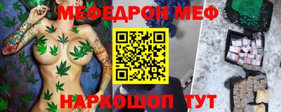МДМА Наро-Фоминск