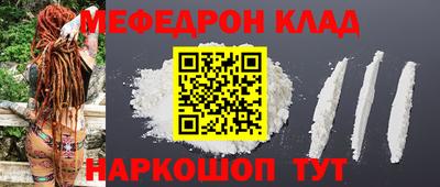 мяу мяу мука Новокубанск