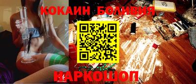 дурь Новозыбков