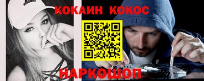 МДМА Наро-Фоминск