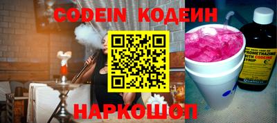 дурь Новозыбков