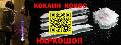 соль ск Нарткала