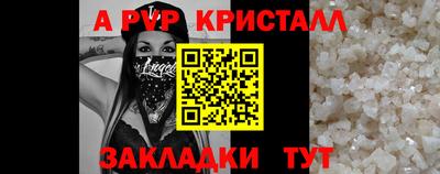 соль ск Нарткала