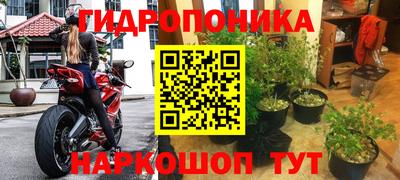 МДМА Наро-Фоминск