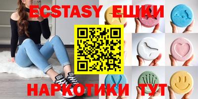 ГАЛЛЮЦИНОГЕННЫЕ ГРИБЫ Новодвинск