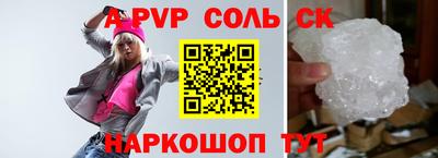 кокаин VHQ Нальчик