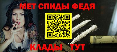 МДМА Наро-Фоминск