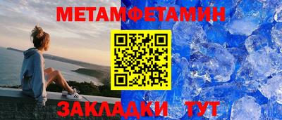 МДМА Наро-Фоминск