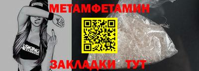 соль ск Нарткала
