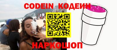 кокаин VHQ Нальчик