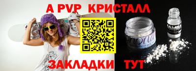 кокаин VHQ Нальчик