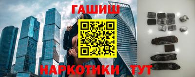 ГАЛЛЮЦИНОГЕННЫЕ ГРИБЫ Новодвинск