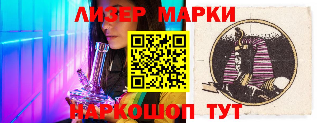 LSD-25 экстази ecstasy Пыть-Ях
