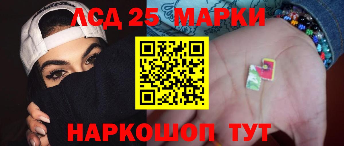 Пыть-Ях  Лсд 25 экстази ecstasy  Вход с VPN  LSD-25 экстази  LSD-25 экстази ecstasy 