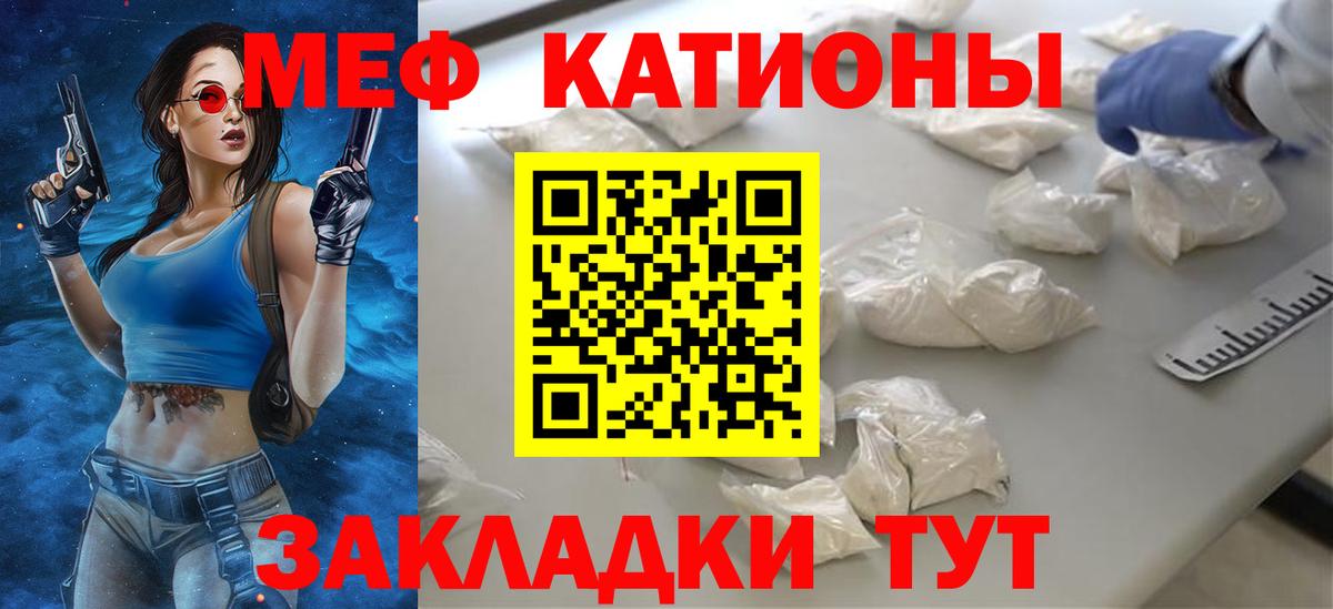 Мефедрон Пыть-Ях