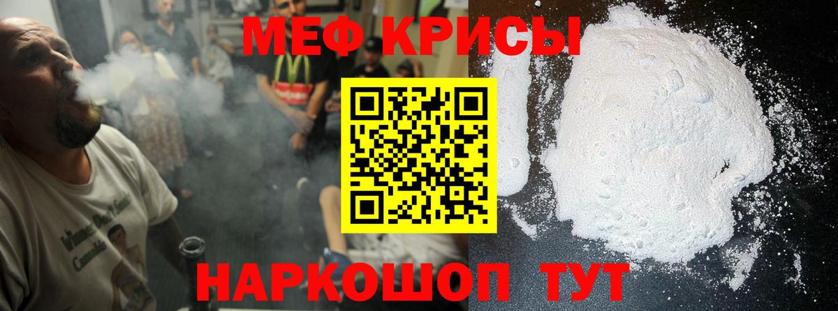 Меф  Меф VHQ  МЯУ-МЯУ 4 MMC  Мефедрон  Вход с VPN  Пыть-Ях 