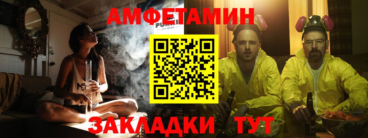 МЕТАМФЕТАМИН винт Пыть-Ях