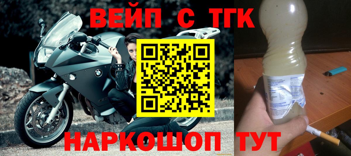 цены   ТГК гашишное масло  Вход с VPN  Пыть-Ях 