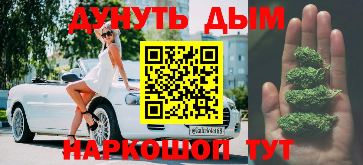 Бошки Шишки VHQ Пыть-Ях