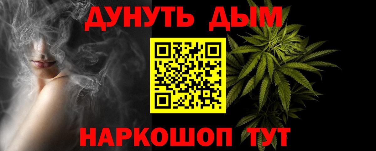 МАРИХУАНА сатива  Вход с VPN  Пыть-Ях  МАРИХУАНА Bruce Banner 